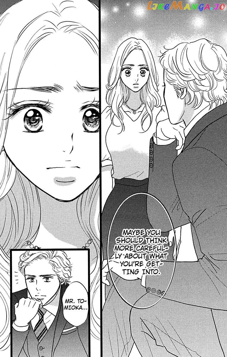 Warui Otoko Noki No Ame No Yuuwaku chapter 16 - page 6