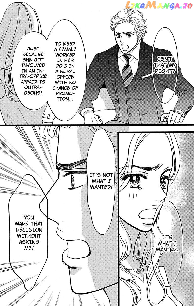 Warui Otoko Noki No Ame No Yuuwaku chapter 16 - page 8