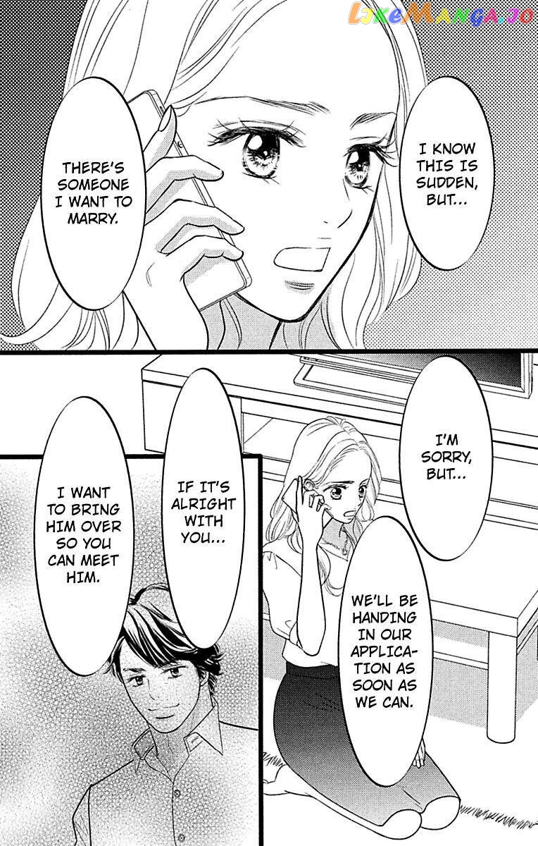 Warui Otoko Noki No Ame No Yuuwaku chapter 17 - page 2