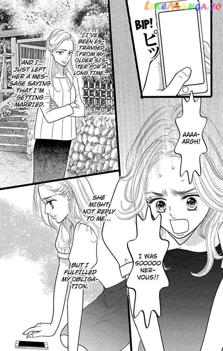 Warui Otoko Noki No Ame No Yuuwaku chapter 17 - page 3