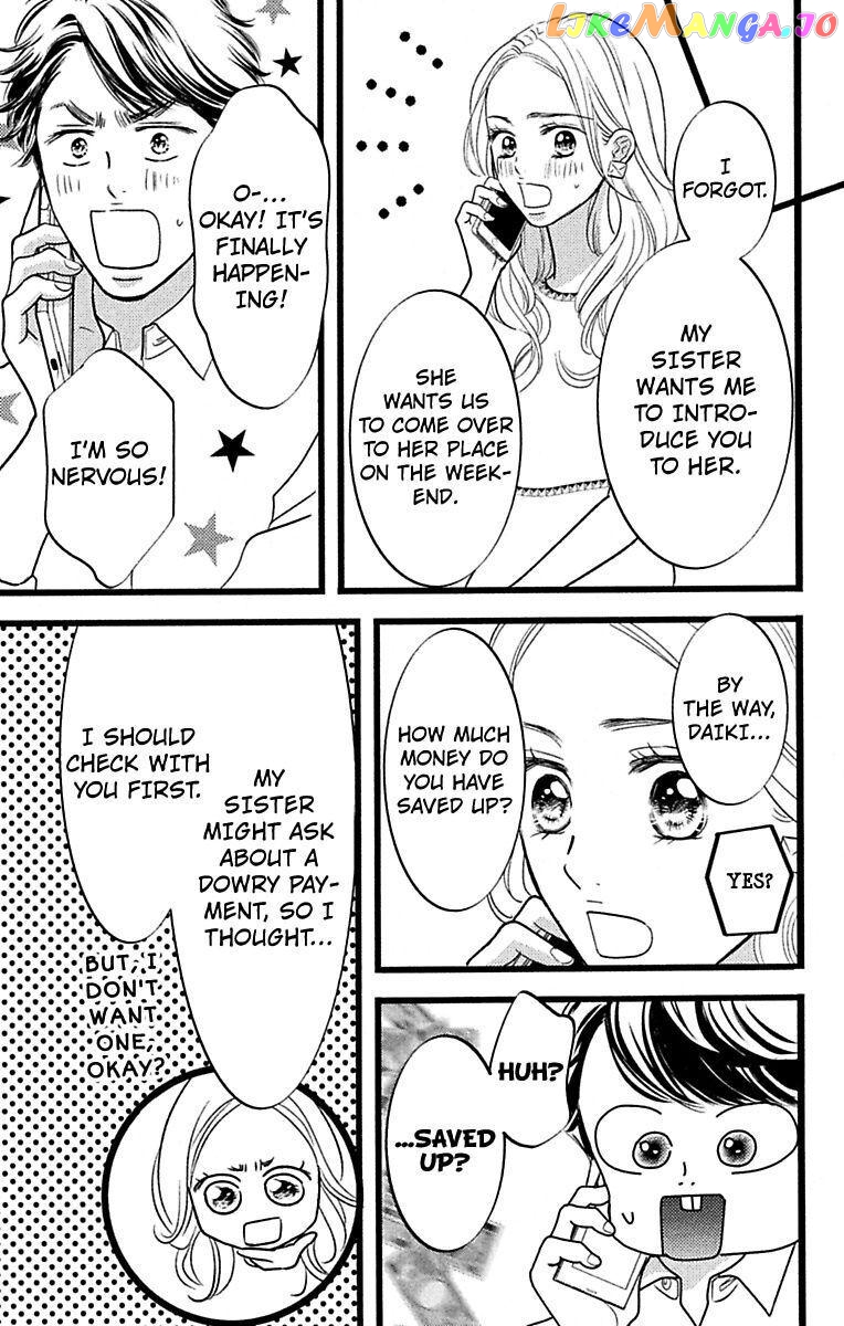 Warui Otoko Noki No Ame No Yuuwaku chapter 17 - page 33