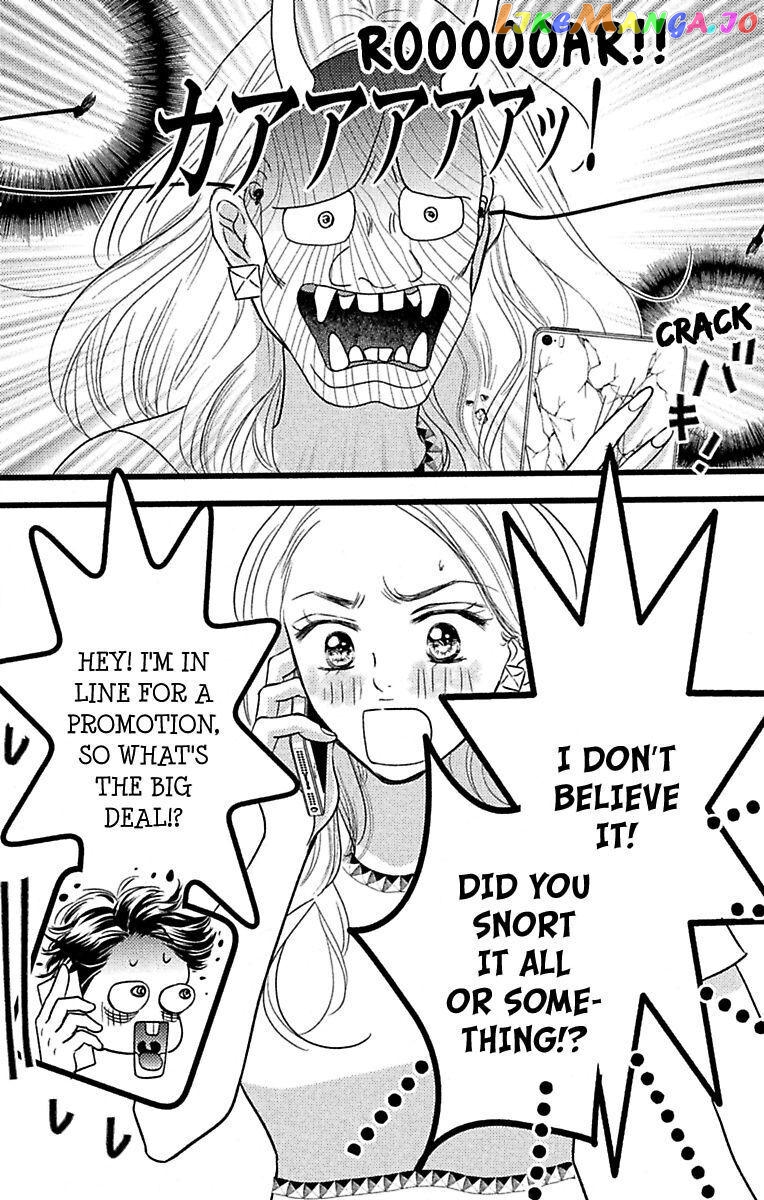 Warui Otoko Noki No Ame No Yuuwaku chapter 17 - page 36
