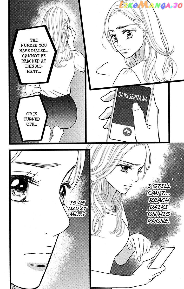 Warui Otoko Noki No Ame No Yuuwaku chapter 17 - page 4
