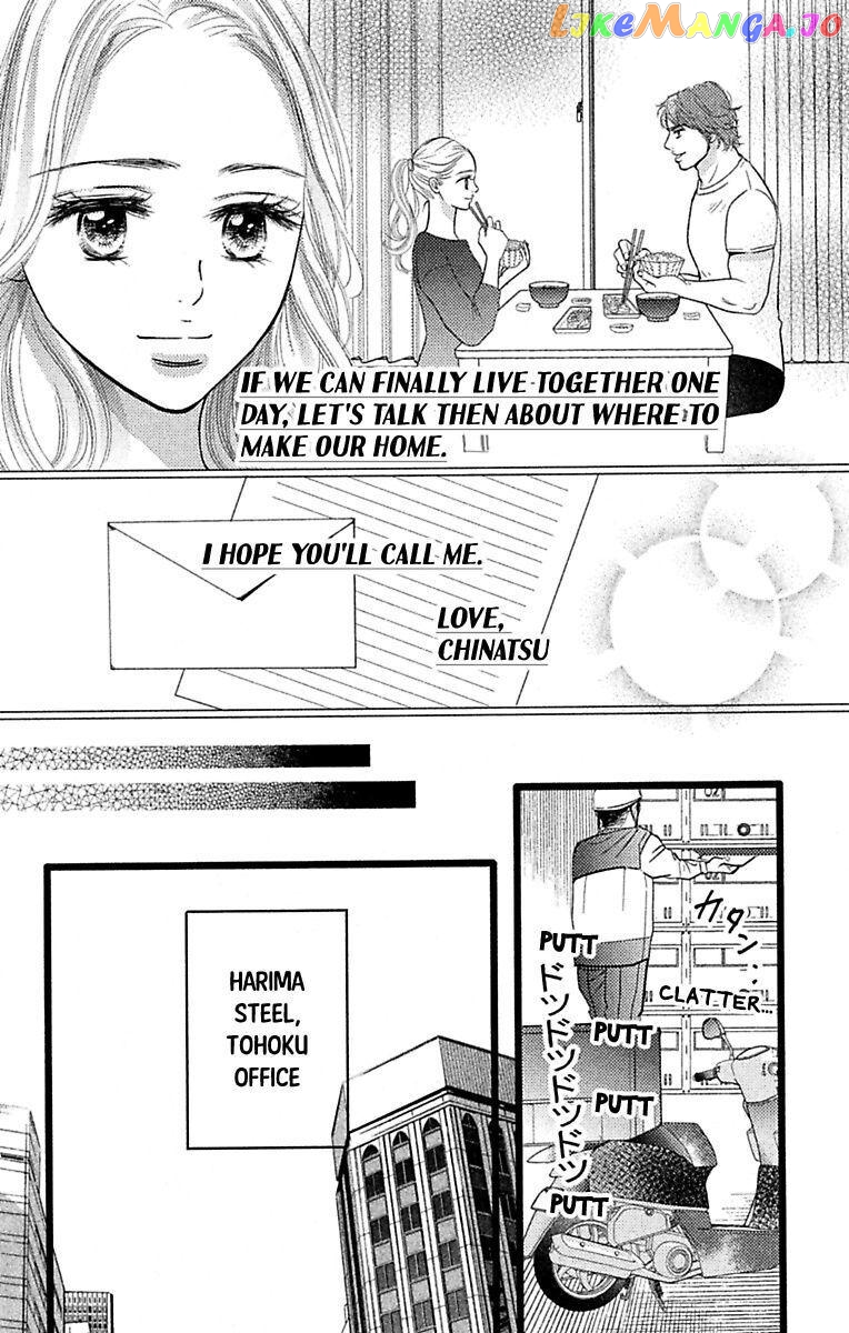 Warui Otoko Noki No Ame No Yuuwaku chapter 17 - page 8