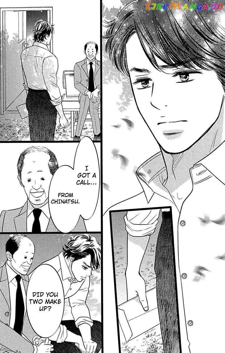 Warui Otoko Noki No Ame No Yuuwaku chapter 17 - page 9
