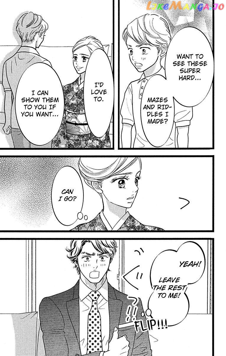 Warui Otoko Noki No Ame No Yuuwaku chapter 18 - page 33