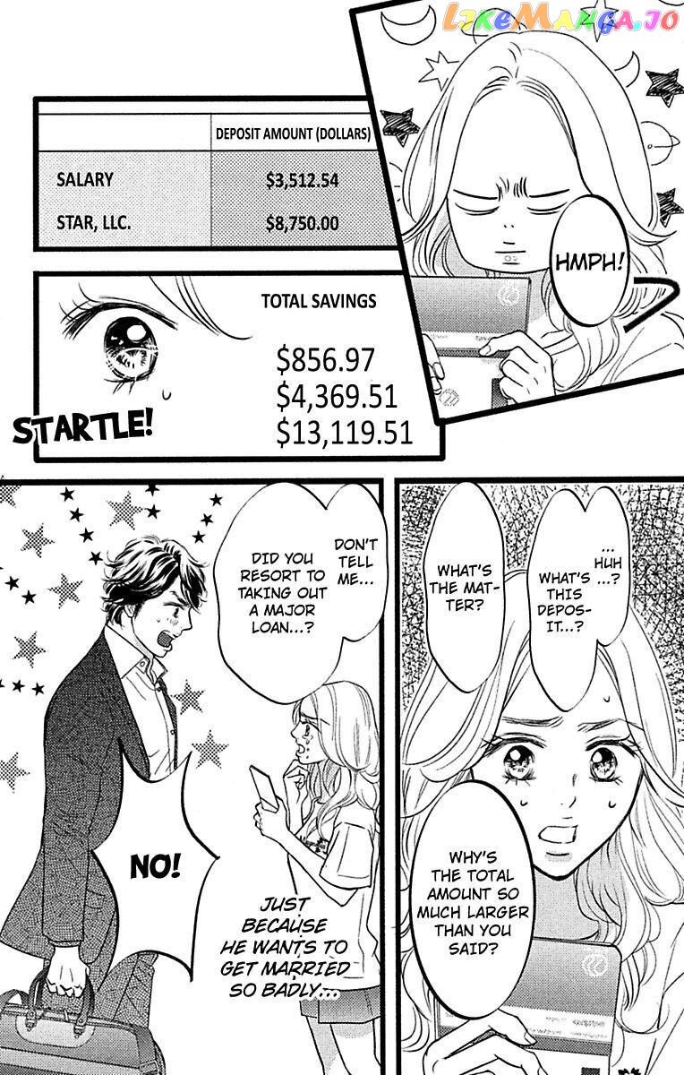 Warui Otoko Noki No Ame No Yuuwaku chapter 18 - page 4