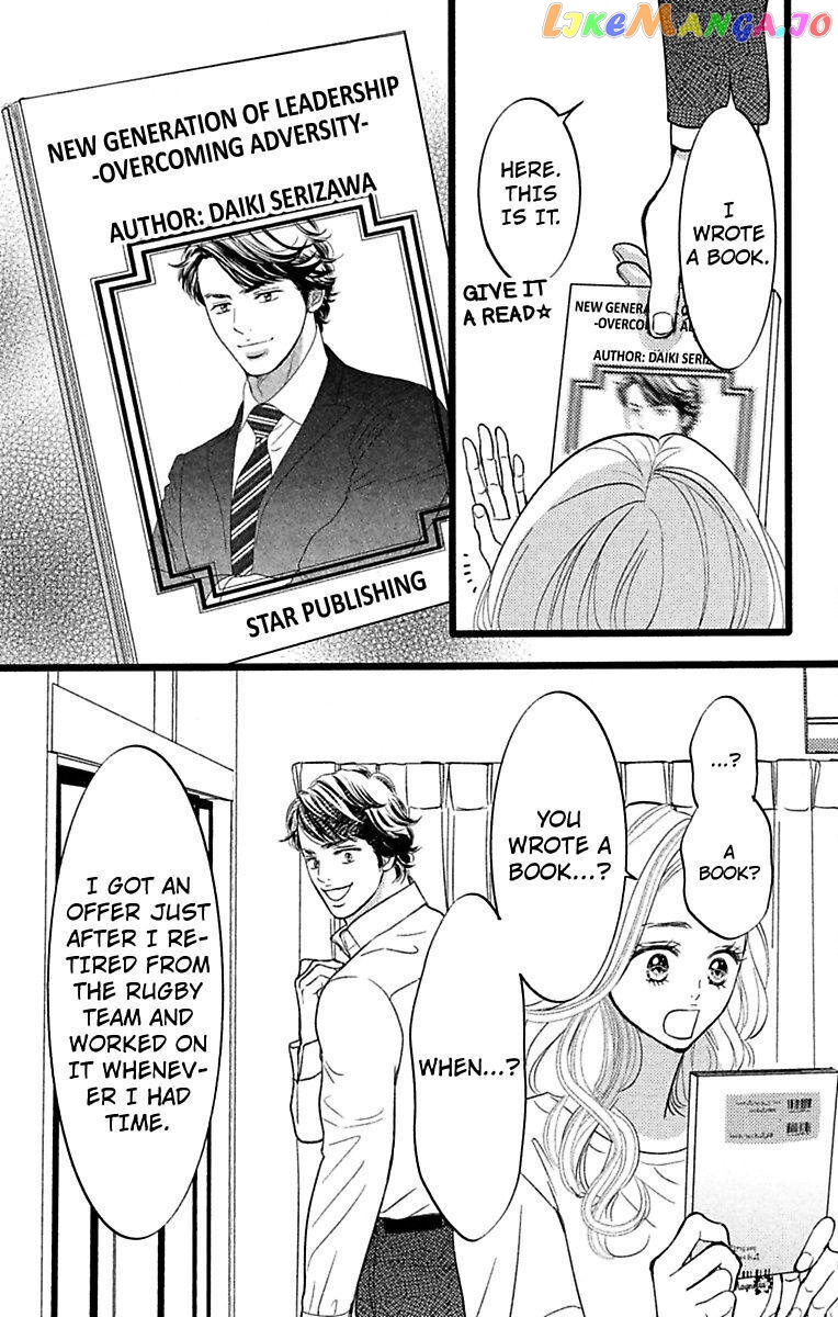 Warui Otoko Noki No Ame No Yuuwaku chapter 18 - page 5