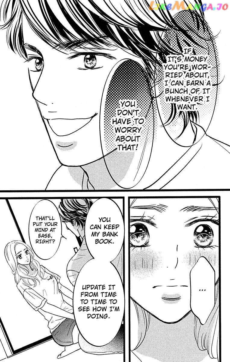 Warui Otoko Noki No Ame No Yuuwaku chapter 18 - page 8