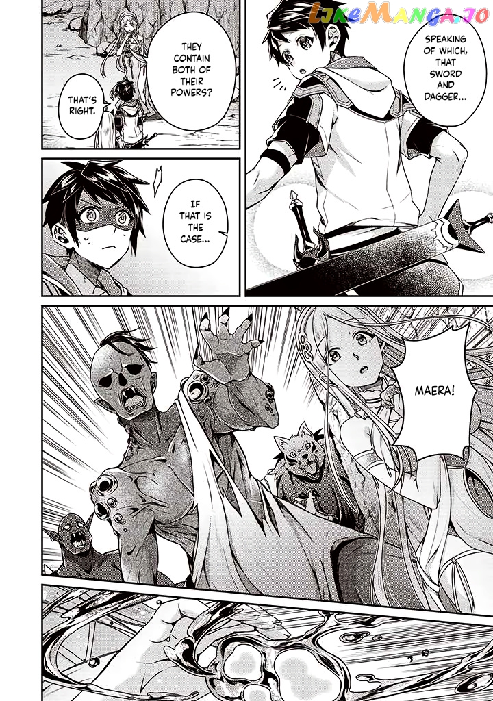 Sekai Saikyou No Shinjuu Tsukai chapter 9 - page 12