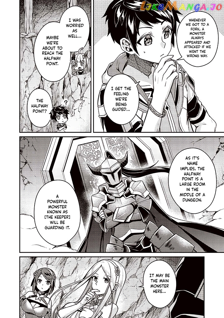 Sekai Saikyou No Shinjuu Tsukai chapter 9 - page 16