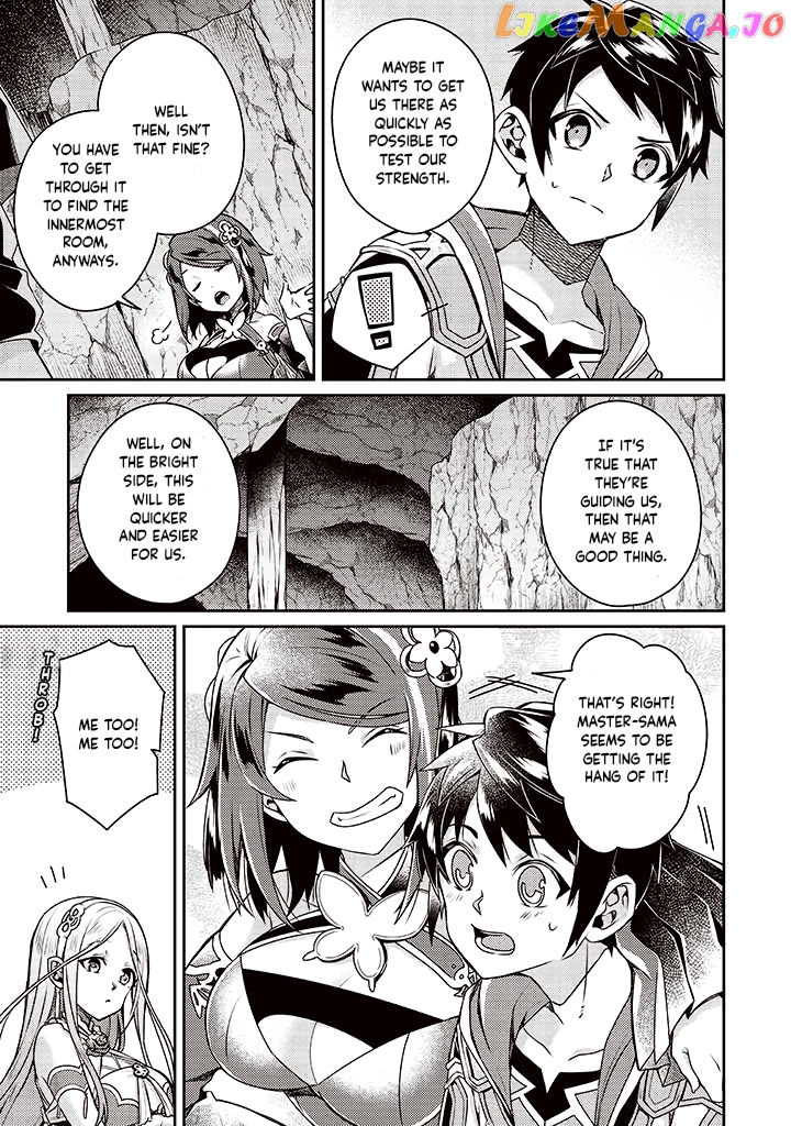 Sekai Saikyou No Shinjuu Tsukai chapter 9 - page 17