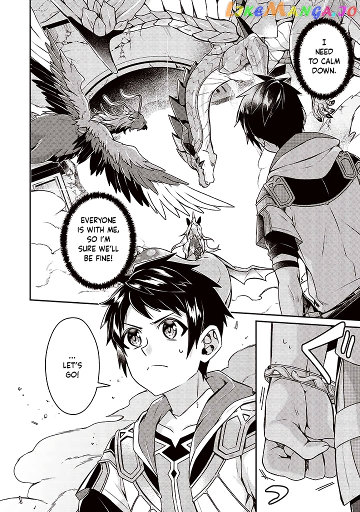 Sekai Saikyou No Shinjuu Tsukai chapter 9 - page 22