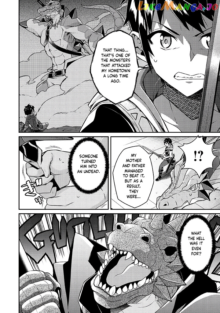 Sekai Saikyou No Shinjuu Tsukai chapter 10 - page 3
