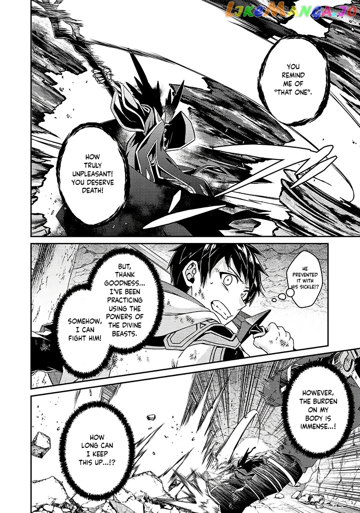 Sekai Saikyou No Shinjuu Tsukai chapter 11 - page 8