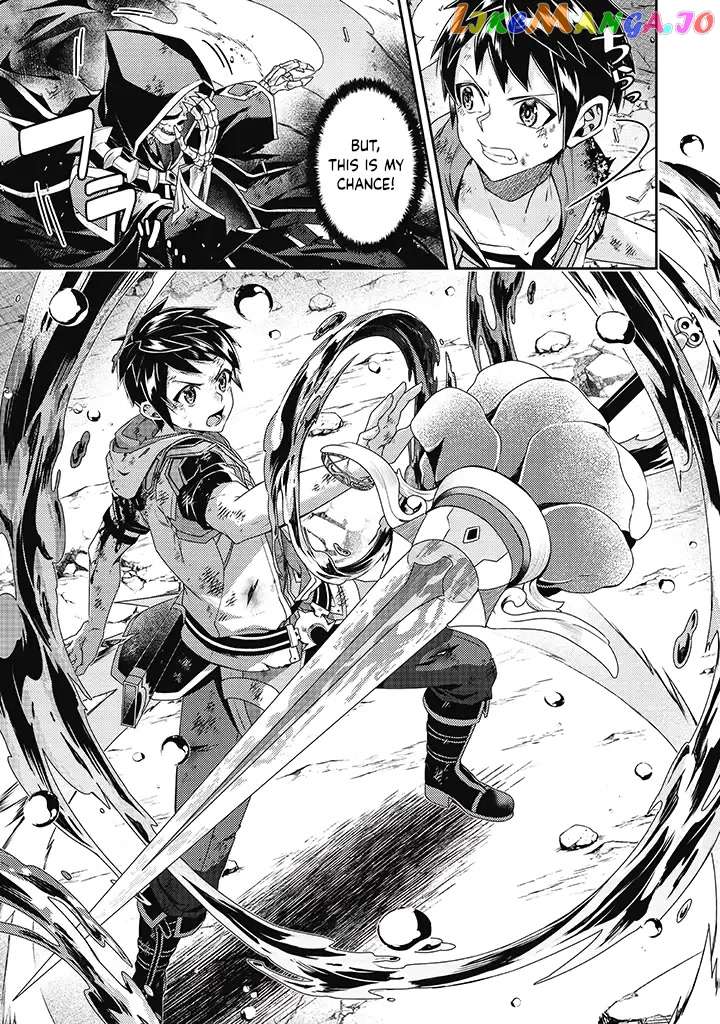 Sekai Saikyou No Shinjuu Tsukai chapter 12 - page 16