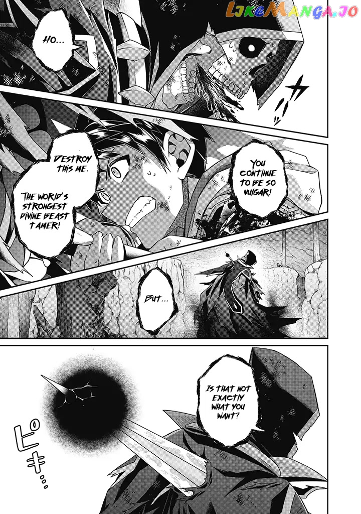 Sekai Saikyou No Shinjuu Tsukai chapter 12 - page 22