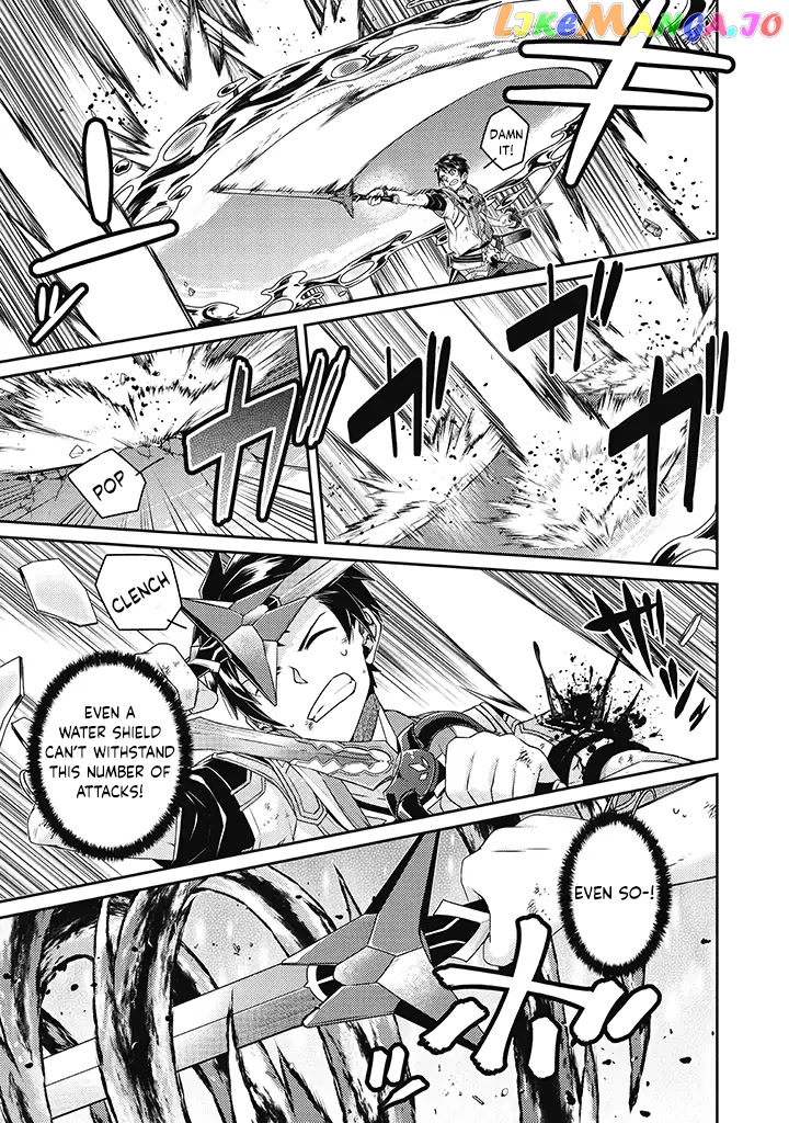 Sekai Saikyou No Shinjuu Tsukai chapter 12 - page 5