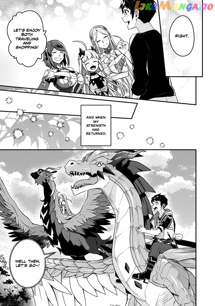 Sekai Saikyou No Shinjuu Tsukai chapter 13.1 - page 13