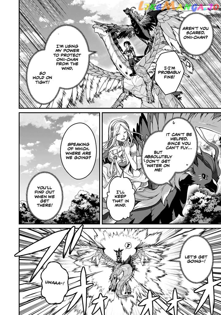 Sekai Saikyou No Shinjuu Tsukai chapter 13.1 - page 14