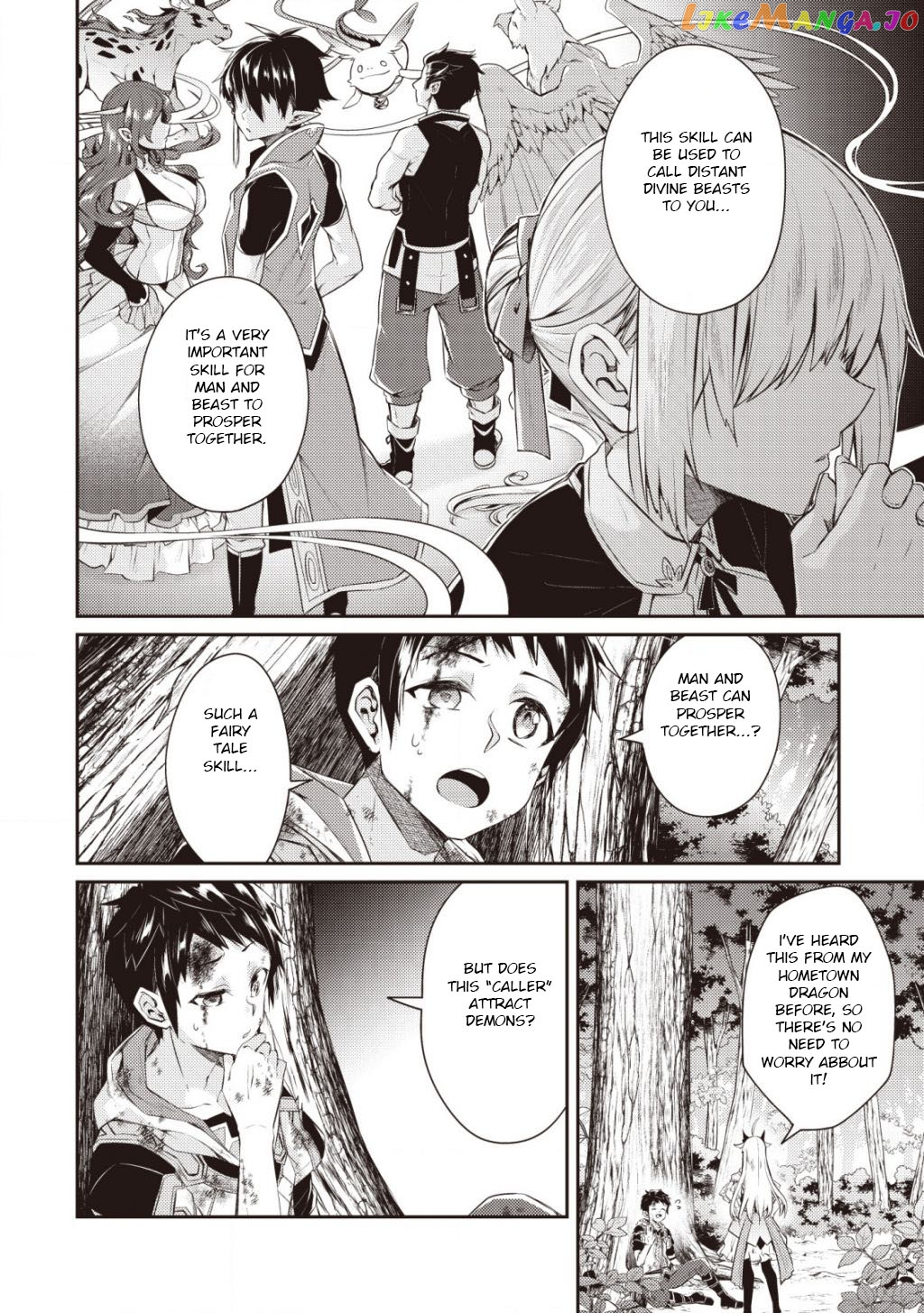 Sekai Saikyou No Shinjuu Tsukai chapter 2.3 - page 5