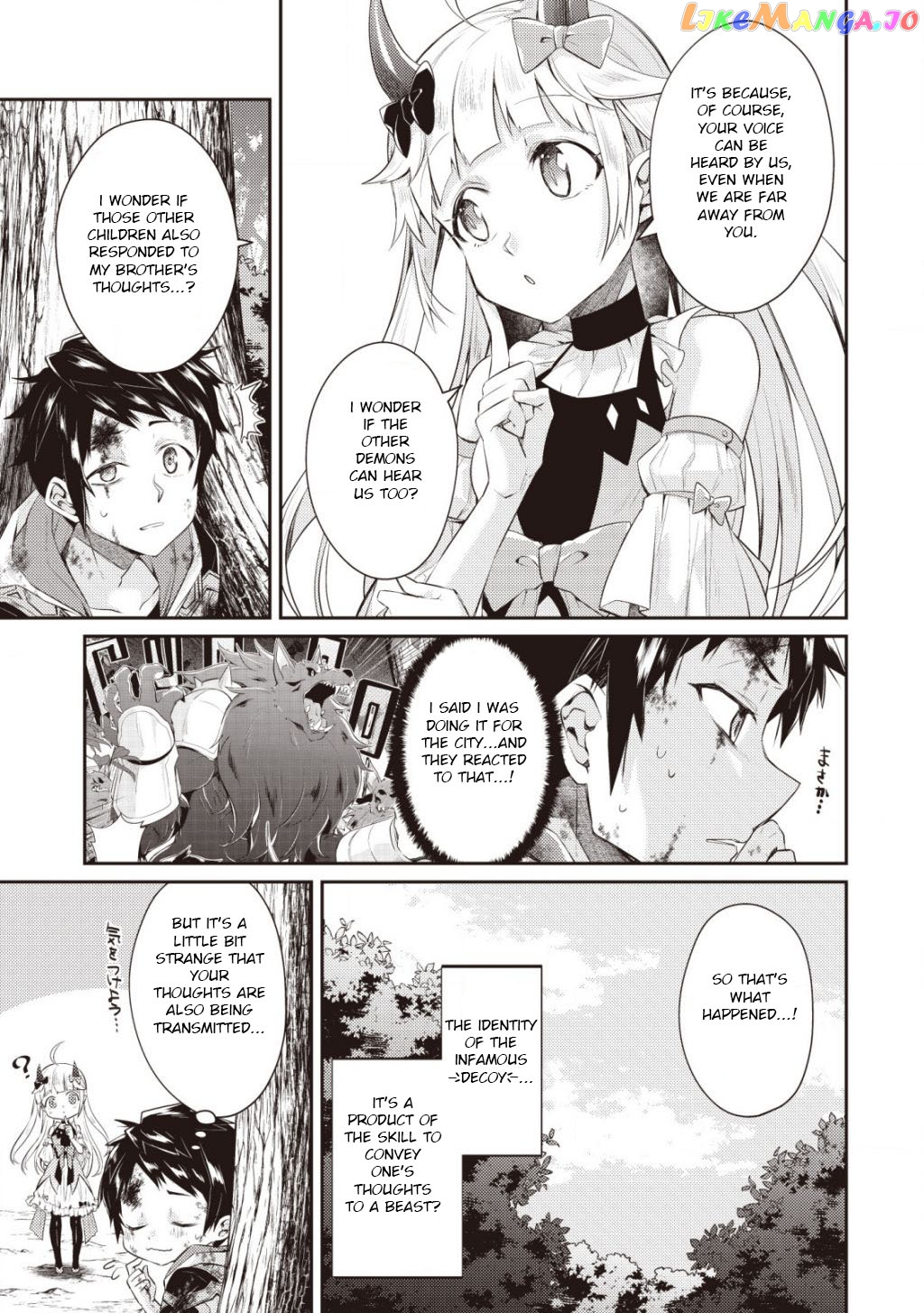 Sekai Saikyou No Shinjuu Tsukai chapter 2.3 - page 6