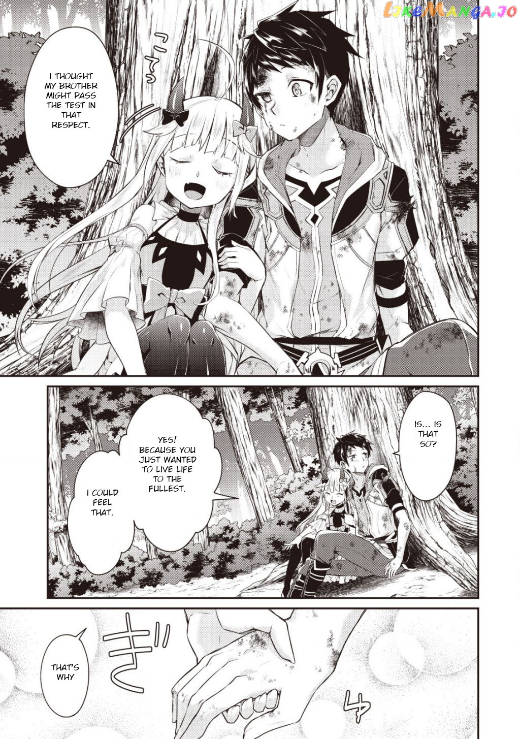 Sekai Saikyou No Shinjuu Tsukai chapter 2.3 - page 8