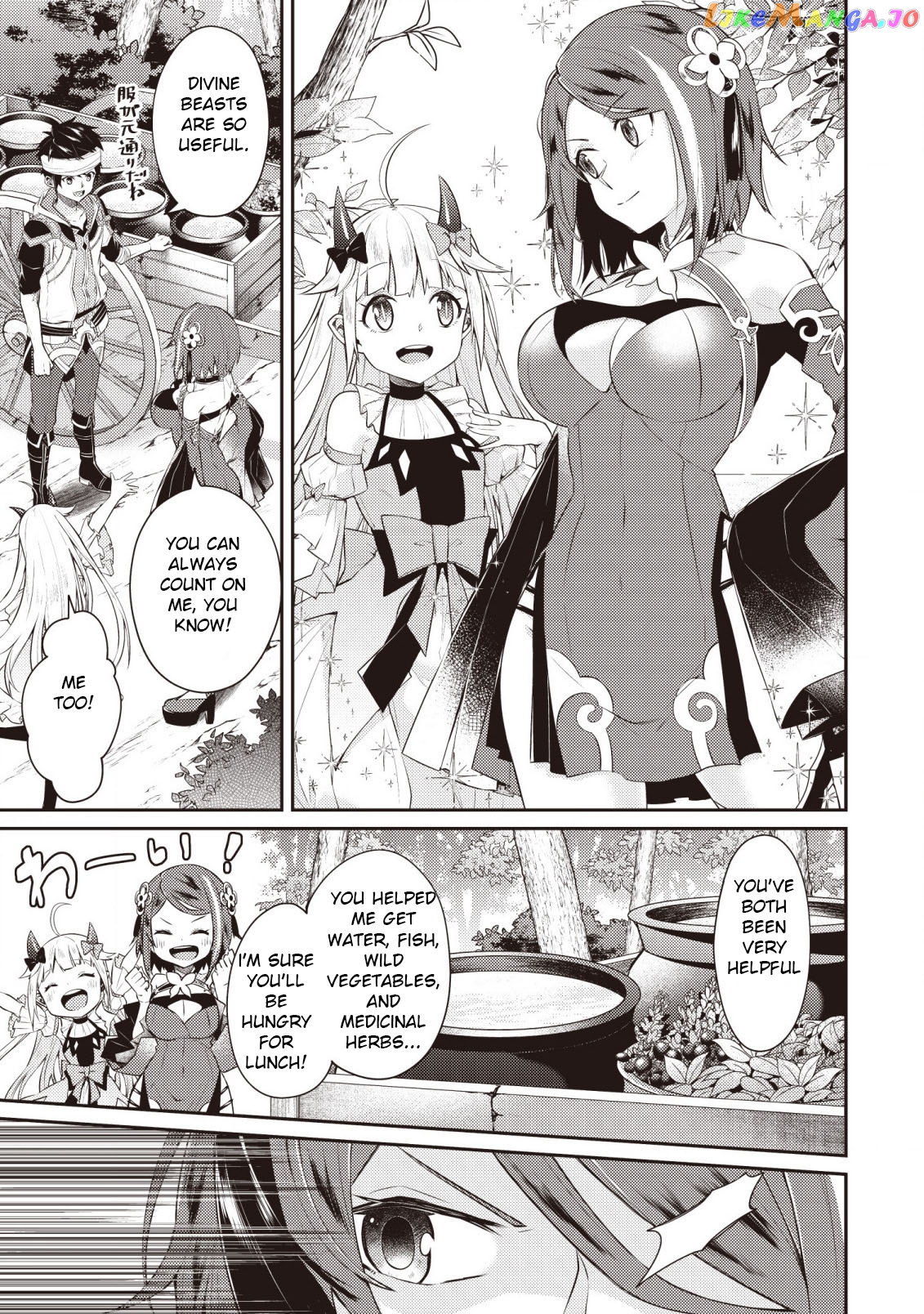 Sekai Saikyou No Shinjuu Tsukai chapter 3 - page 24