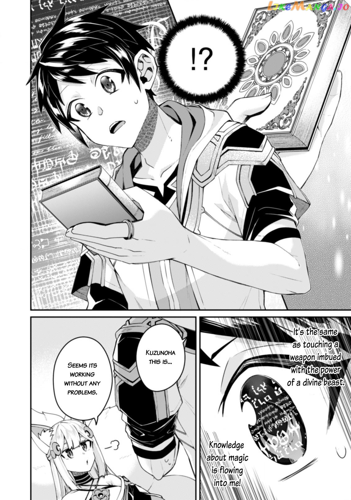 Sekai Saikyou No Shinjuu Tsukai chapter 15.1 - page 4