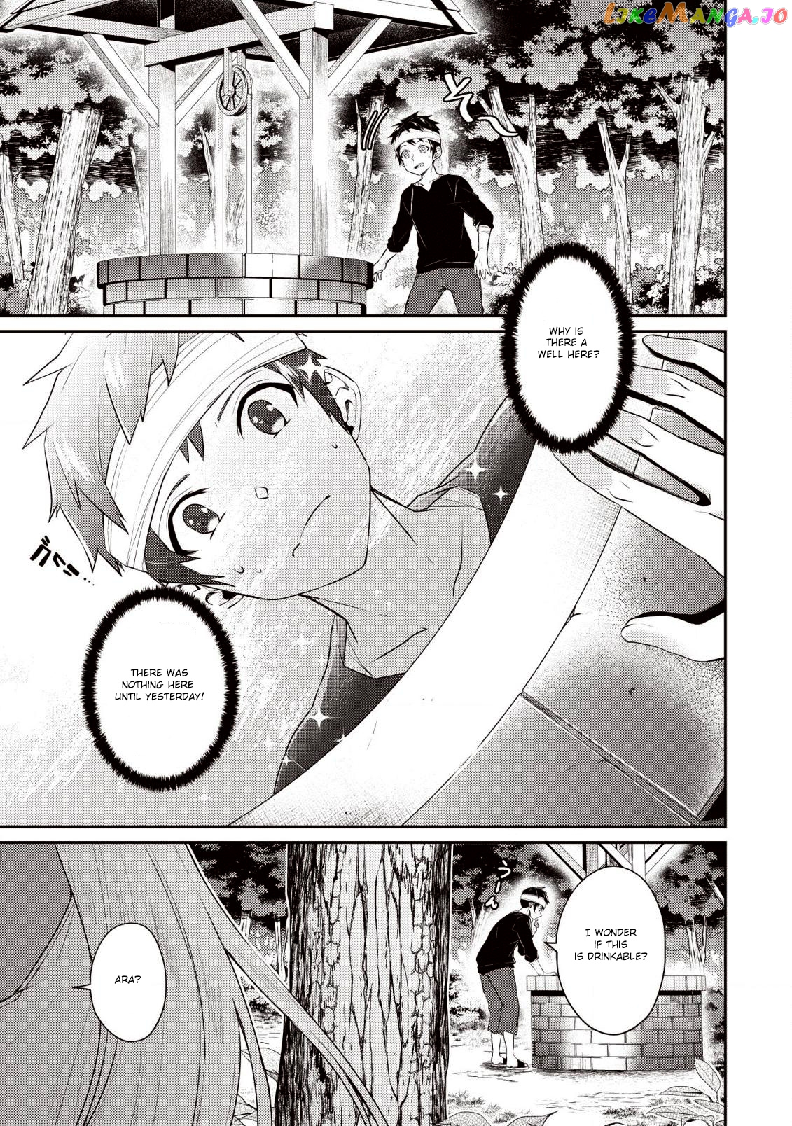 Sekai Saikyou No Shinjuu Tsukai chapter 5 - page 1