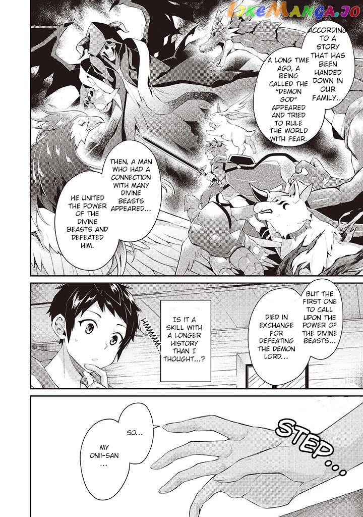 Sekai Saikyou No Shinjuu Tsukai chapter 6 - page 10
