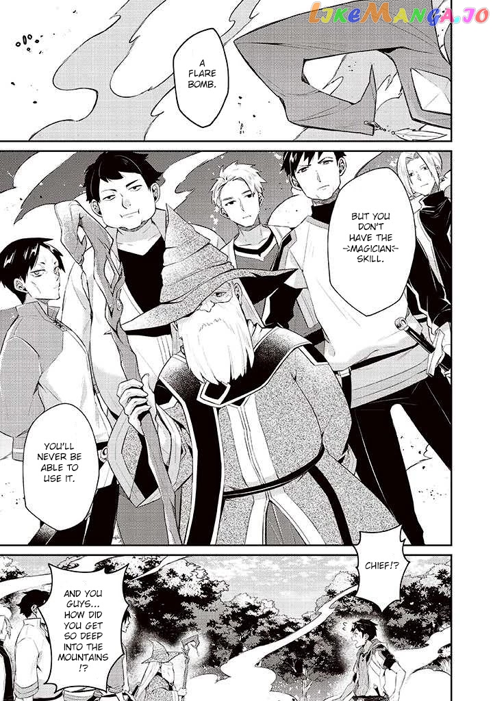 Sekai Saikyou No Shinjuu Tsukai chapter 6 - page 17