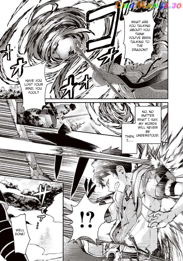 Sekai Saikyou No Shinjuu Tsukai chapter 6 - page 23