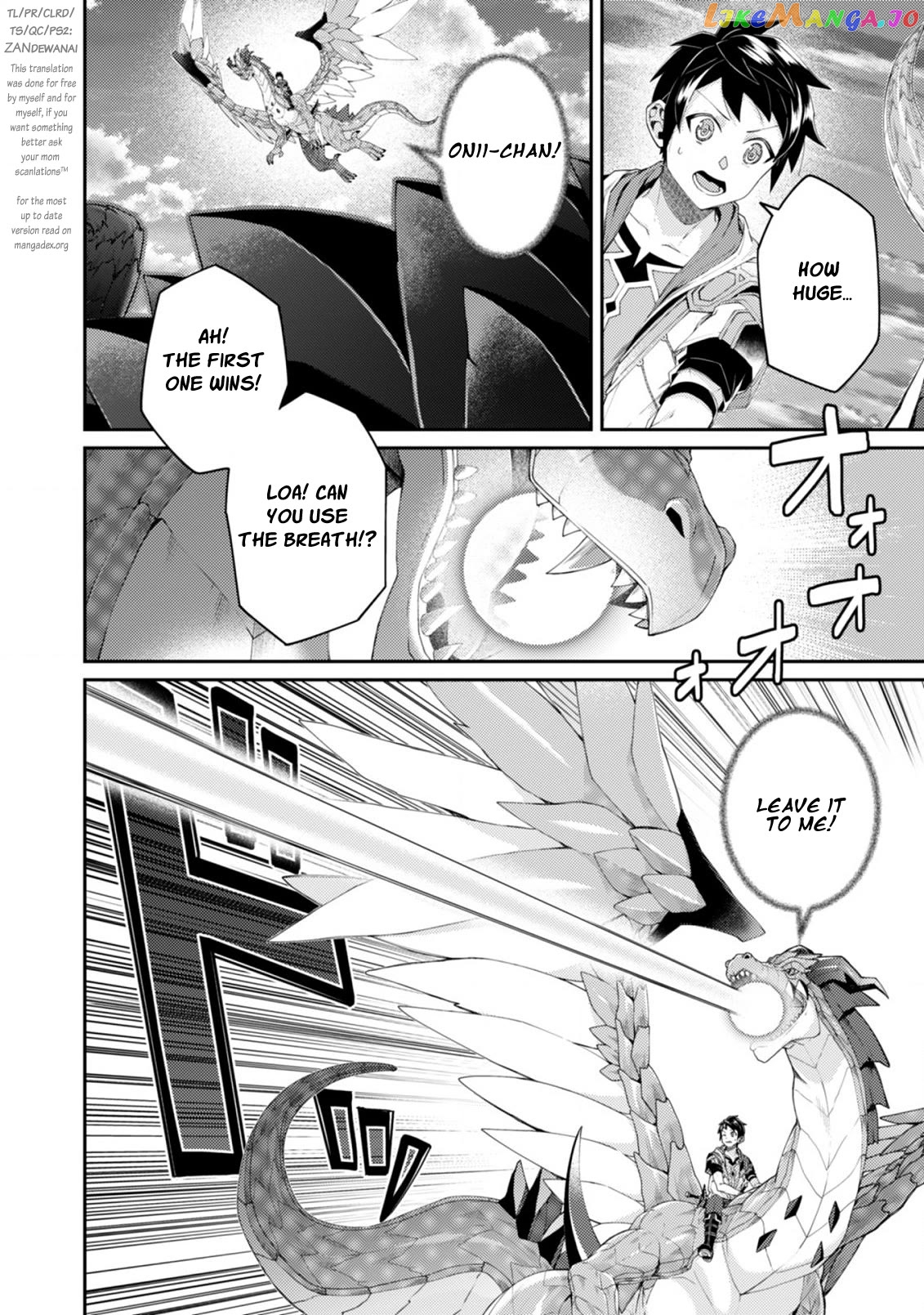 Sekai Saikyou No Shinjuu Tsukai Chapter 16.2 - page 1