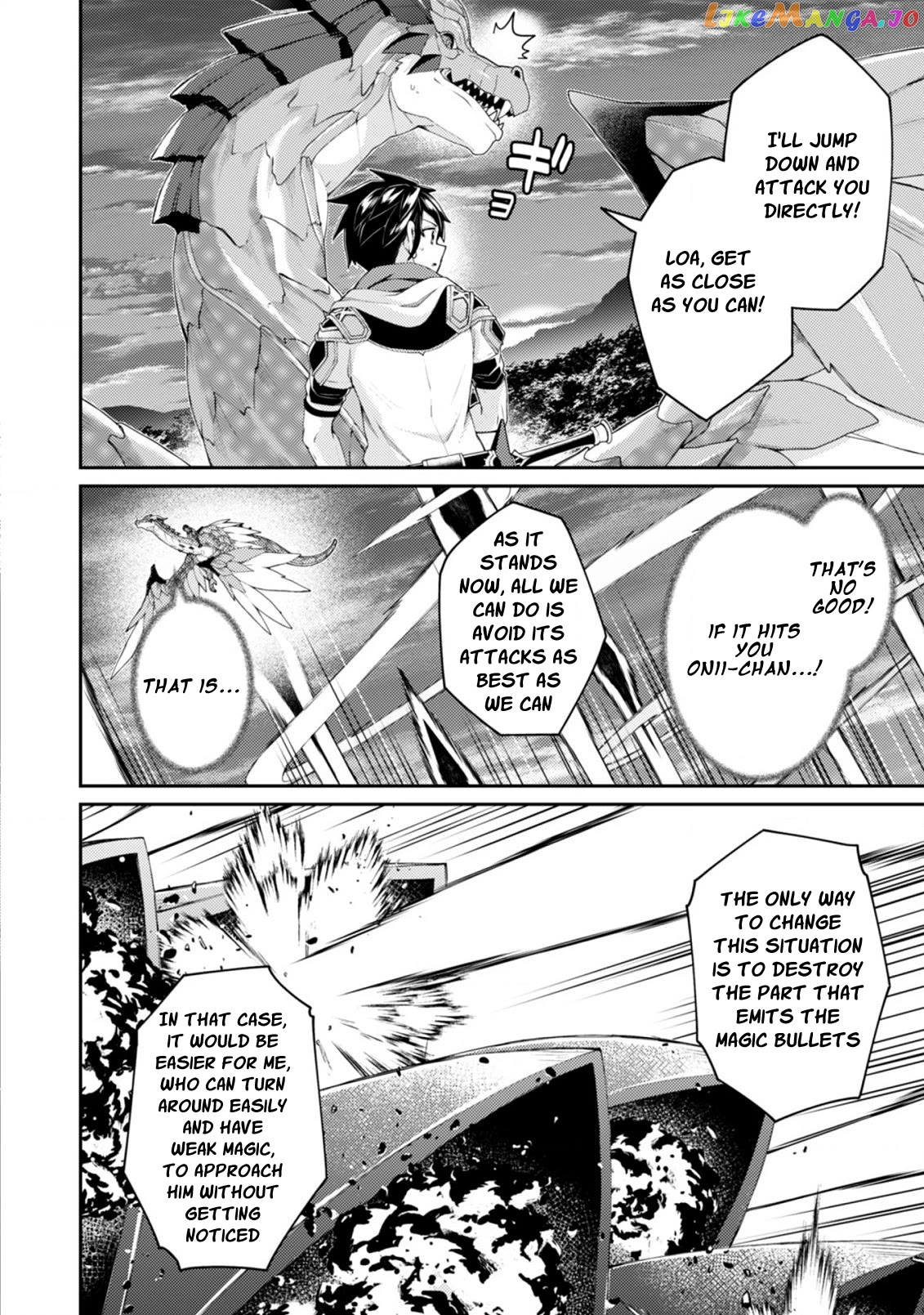 Sekai Saikyou No Shinjuu Tsukai Chapter 16.2 - page 5