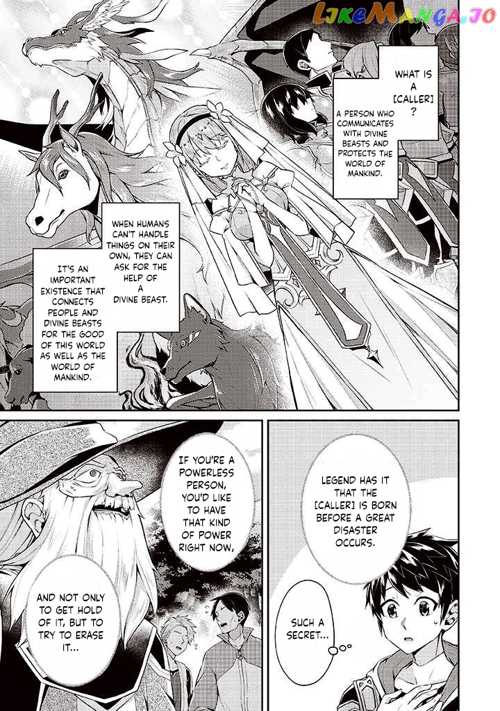 Sekai Saikyou No Shinjuu Tsukai chapter 7 - page 19