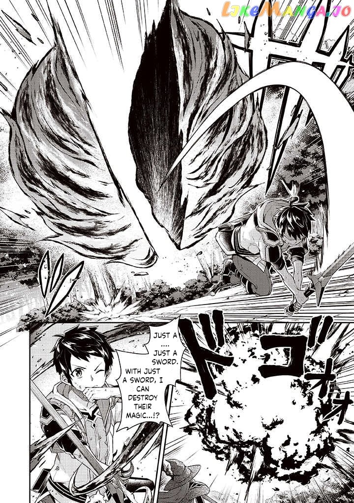 Sekai Saikyou No Shinjuu Tsukai chapter 7 - page 2