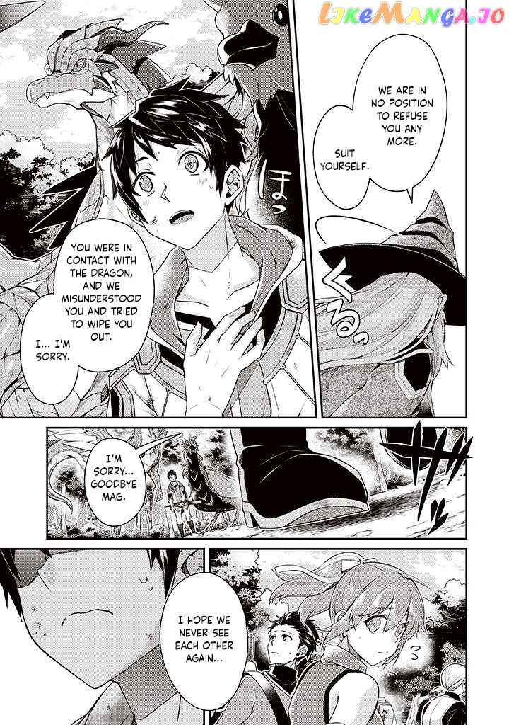 Sekai Saikyou No Shinjuu Tsukai chapter 7 - page 23