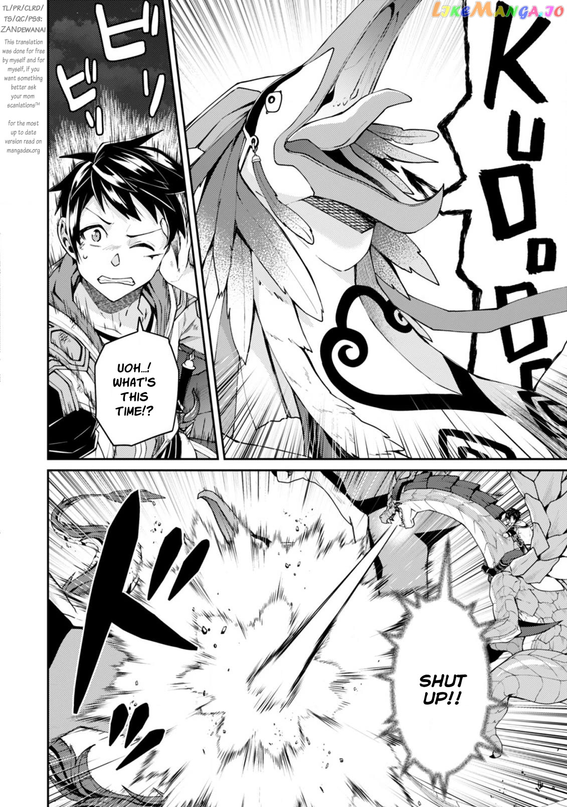 Sekai Saikyou No Shinjuu Tsukai Chapter 17.2 - page 1