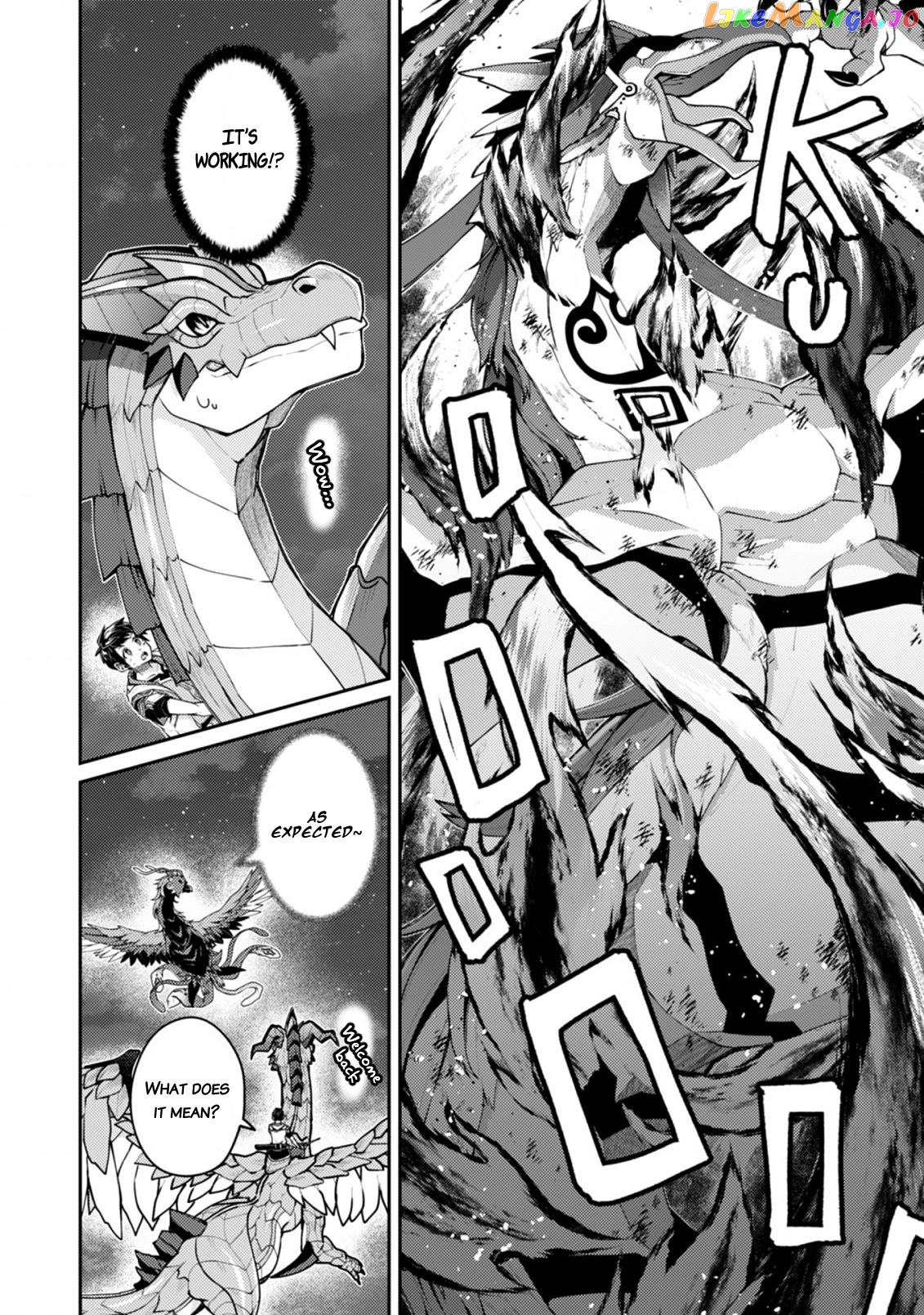 Sekai Saikyou No Shinjuu Tsukai Chapter 17.2 - page 7