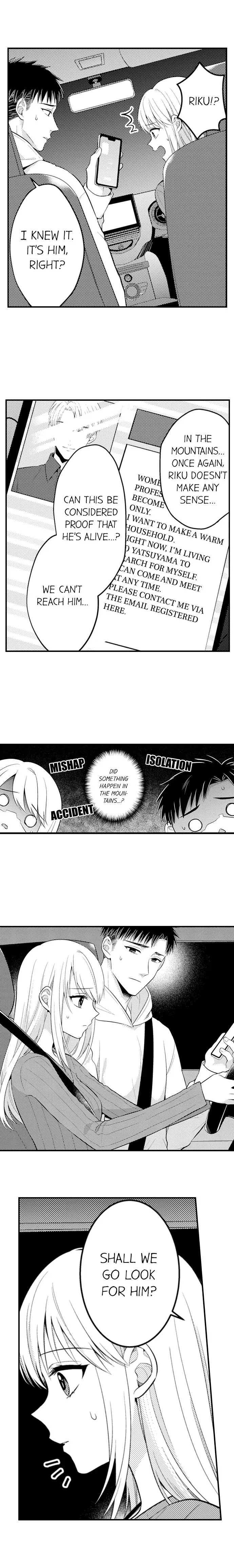 Yubisaki Kara Honki No Netsujou chapter 141 - page 8
