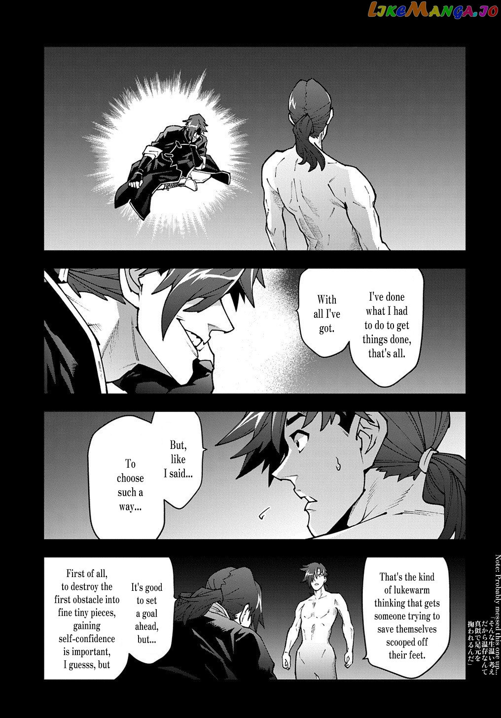 Meikyuu Black Company chapter 33.2 - page 18