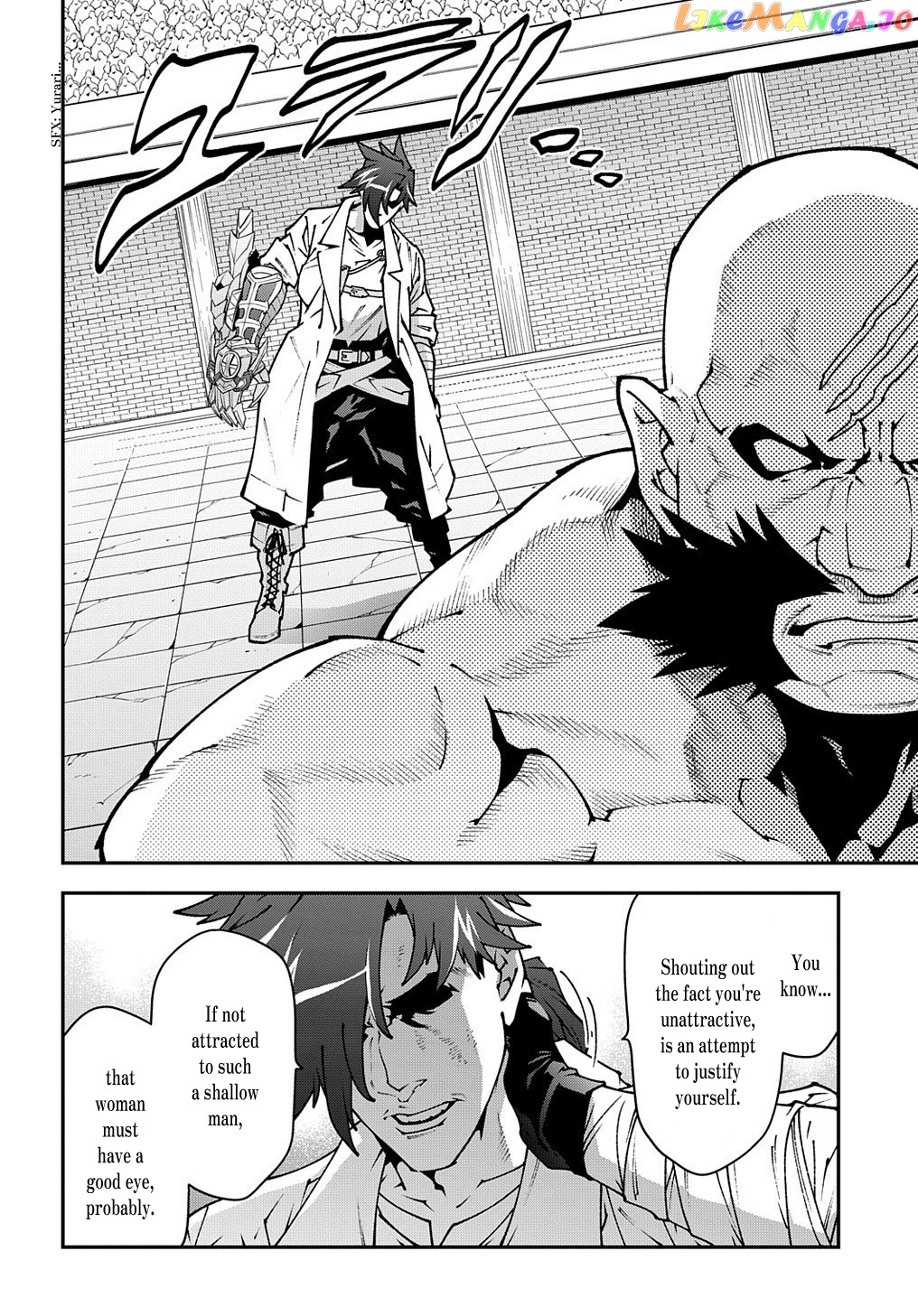 Meikyuu Black Company chapter 33.2 - page 21