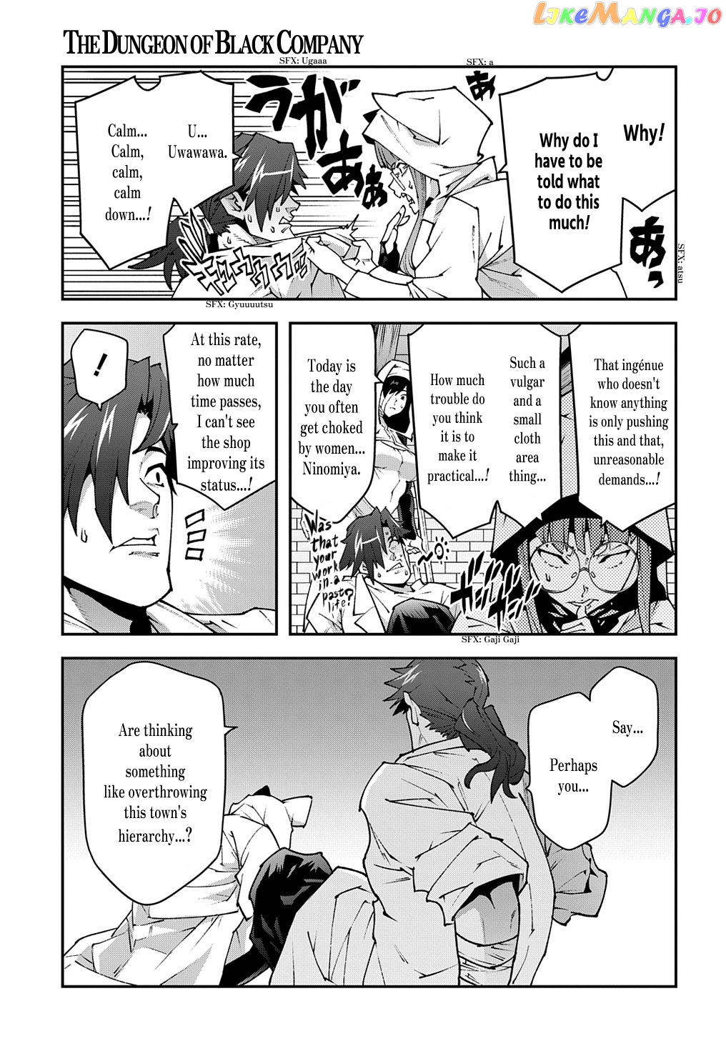 Meikyuu Black Company chapter 34 - page 34