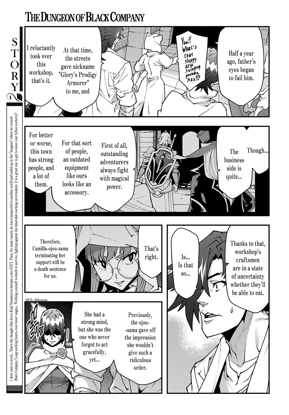 Meikyuu Black Company chapter 35 - page 4