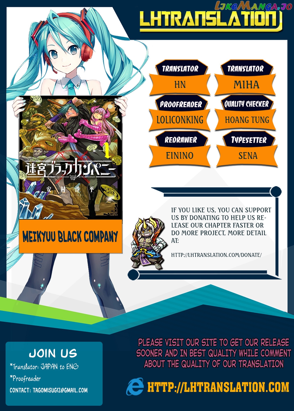 Meikyuu Black Company chapter 7 - page 1