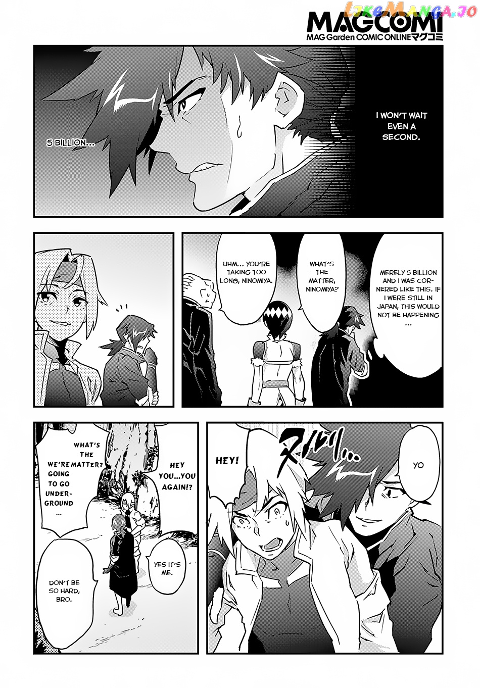 Meikyuu Black Company chapter 7 - page 11