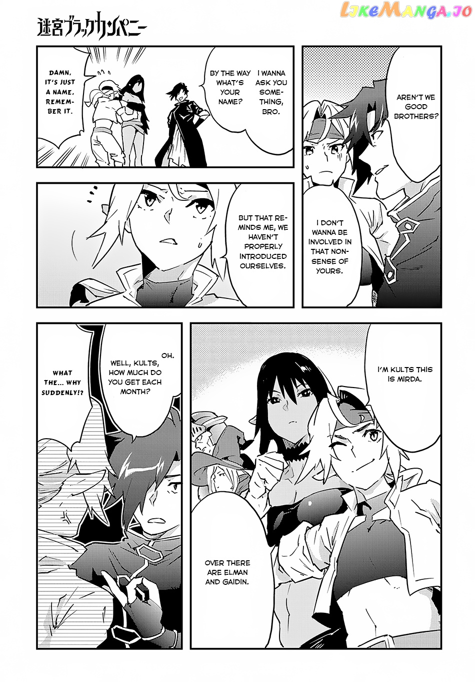 Meikyuu Black Company chapter 7 - page 12