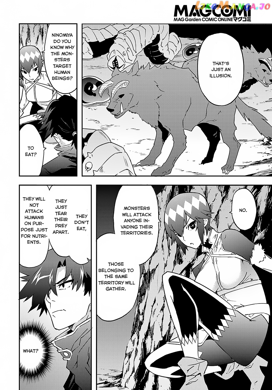 Meikyuu Black Company chapter 7 - page 17