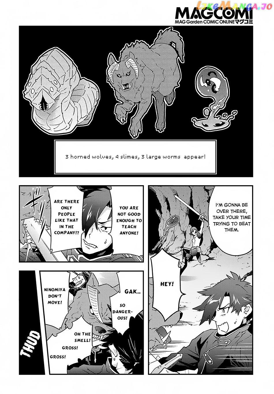 Meikyuu Black Company chapter 7 - page 19